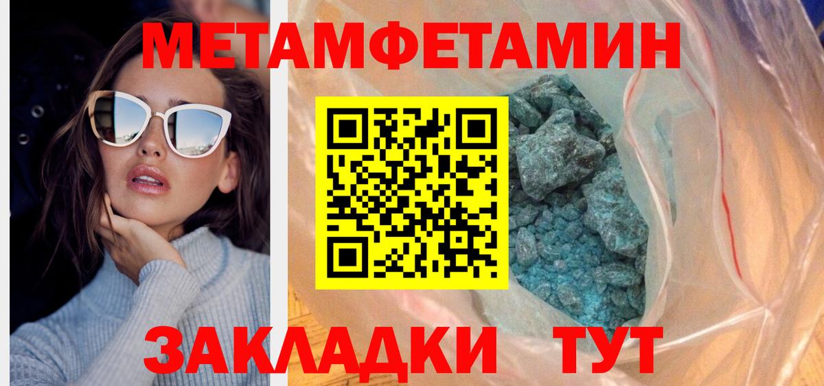 АМФЕТАМИН  Амфетамин VHQ  АМФ  Вход с VPN  Сосновоборск 