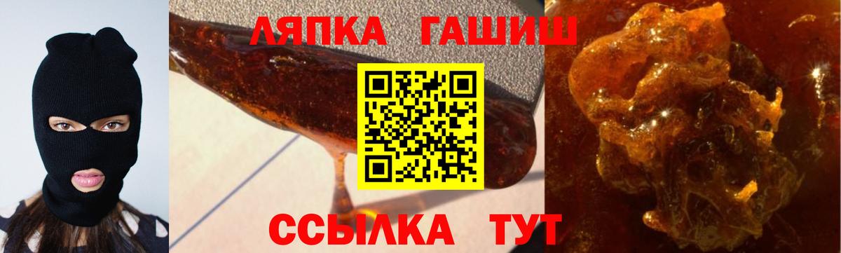 ГАШ  Вход с VPN  Сосновоборск  ГАШ индика сатива 