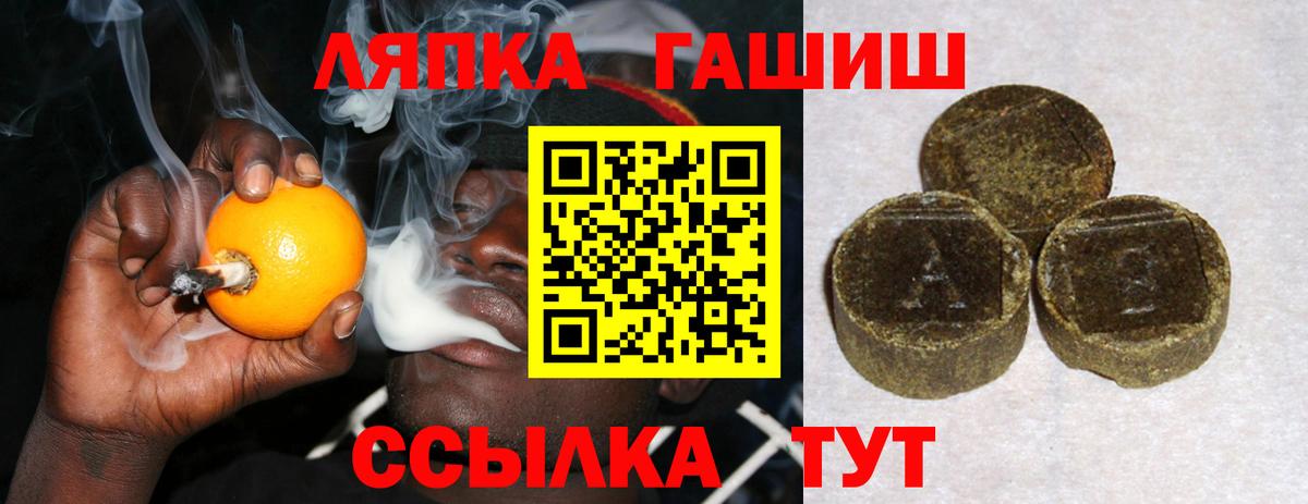 Гашиш VHQ Сосновоборск