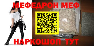 PSILOCYBIN Моздок