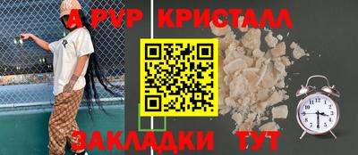 мескалин Можайск