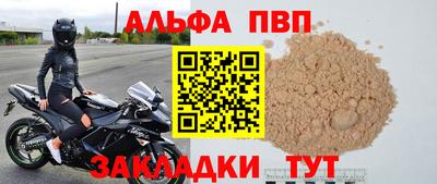 мескалин Можайск