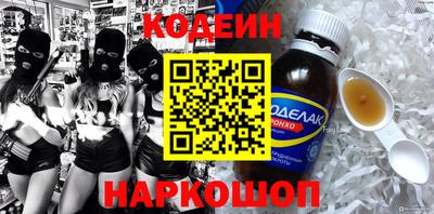 мескалин Можайск