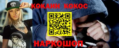 мескалин Можайск