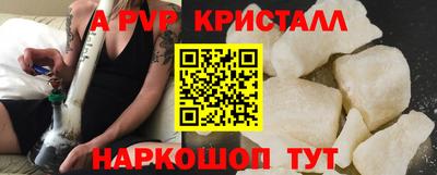 мескалин Можайск