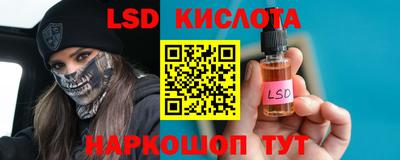 PSILOCYBIN Моздок