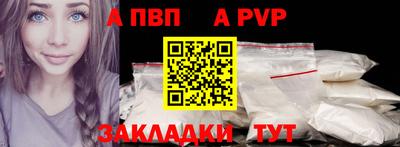 мескалин Можайск