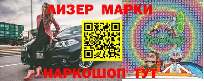 PSILOCYBIN Моздок
