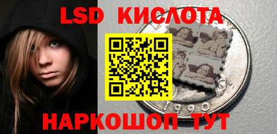 мескалин Можайск