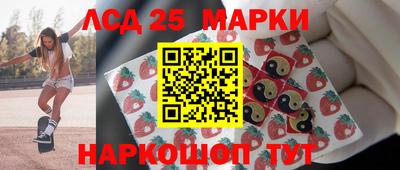 PSILOCYBIN Моздок