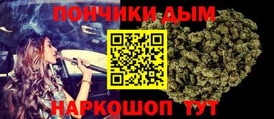 мескалин Можайск