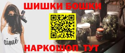 мескалин Можайск