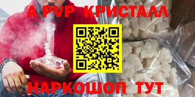 мескалин Можайск