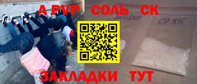 мескалин Можайск