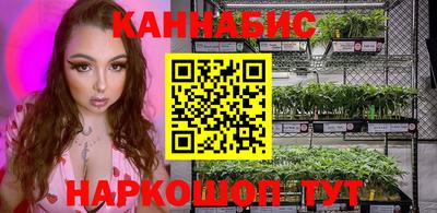 мескалин Можайск
