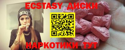 PSILOCYBIN Моздок