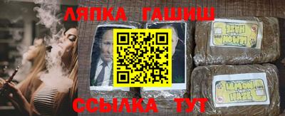 мескалин Можайск