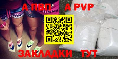 мескалин Можайск