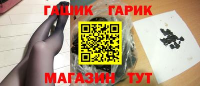 мескалин Можайск
