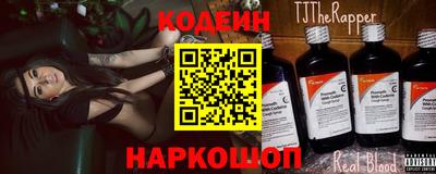 мескалин Можайск