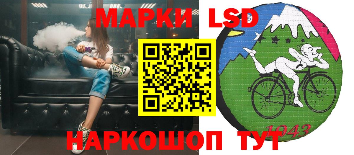 Лсд 25 экстази  Лсд 25 экстази ecstasy  ЛСД экстази кислота  Вход с VPN  Сосновоборск 