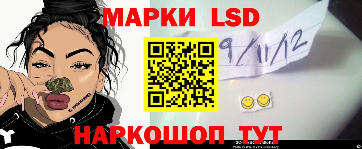 ЛСД экстази ecstasy Сосновоборск