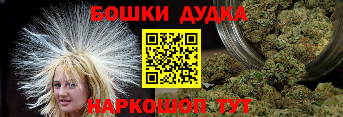 Марихуана индика Сосновоборск